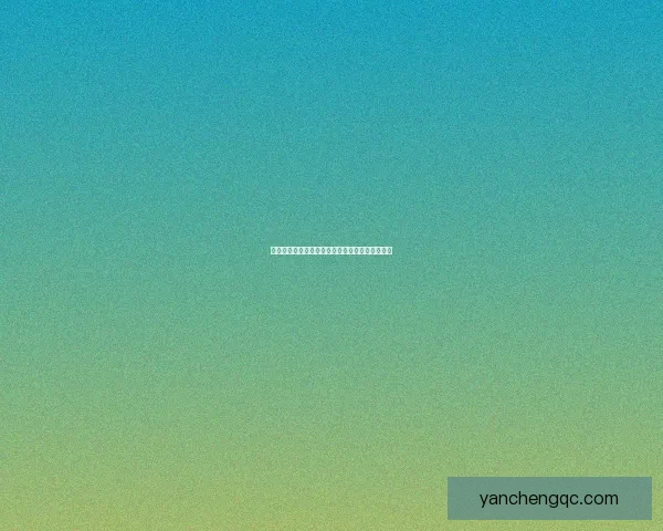 月夜直播在线观看：点亮你的夜晚，连接无限可能